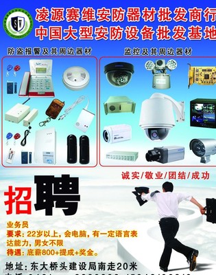 安防升级，网络技术守护平安每一刻